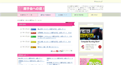 Desktop Screenshot of akb48now.com